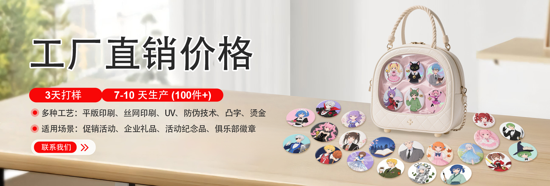 中山金属铝标牌